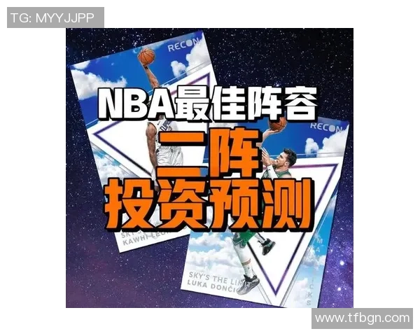 足球球星卡分值排行解析揭示市场趋势与投资潜力分析